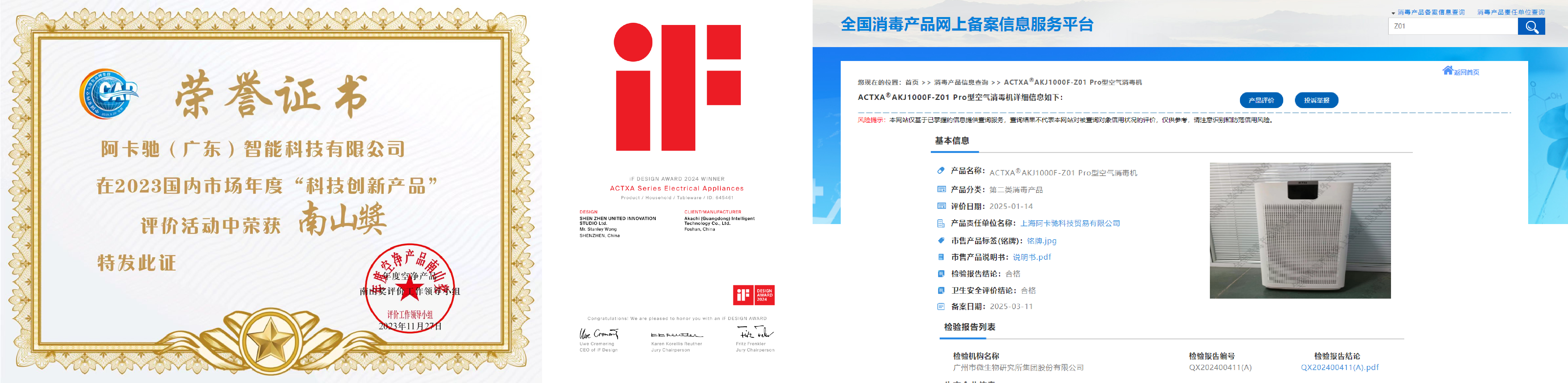 image (2).png